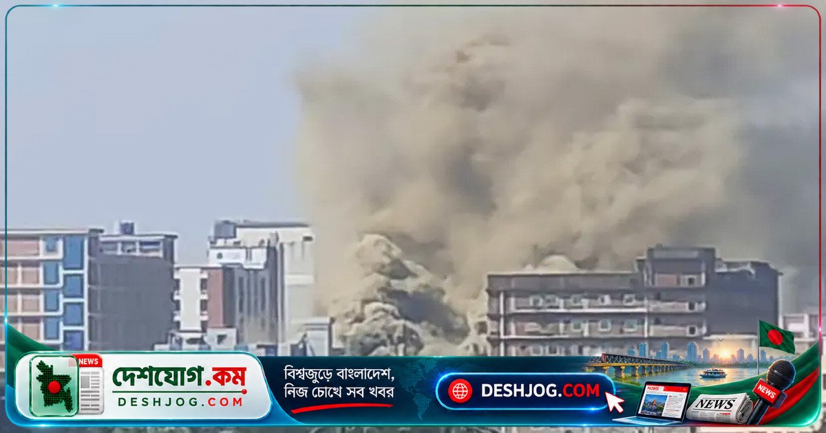 গাজীপুরের টঙ্গীতে ড্রাগ কারখানায় ভয়াবহ অগ্নিকাণ্ড: সেনাবাহিনী সহ ১৯টি ইউনিট নিয়ন্ত্রণে লিপ্ত