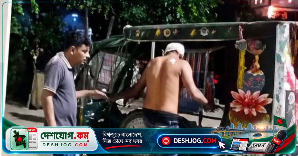 গাজীপুর টঙ্গীতে পুলিশ অভিযানে পাথর নিক্ষেপে আহত পুলিশ সদস্য, গ্রেপ্তারকৃত আসামিকে হাতকড়াসহ ছিনিয়ে নেওয়া