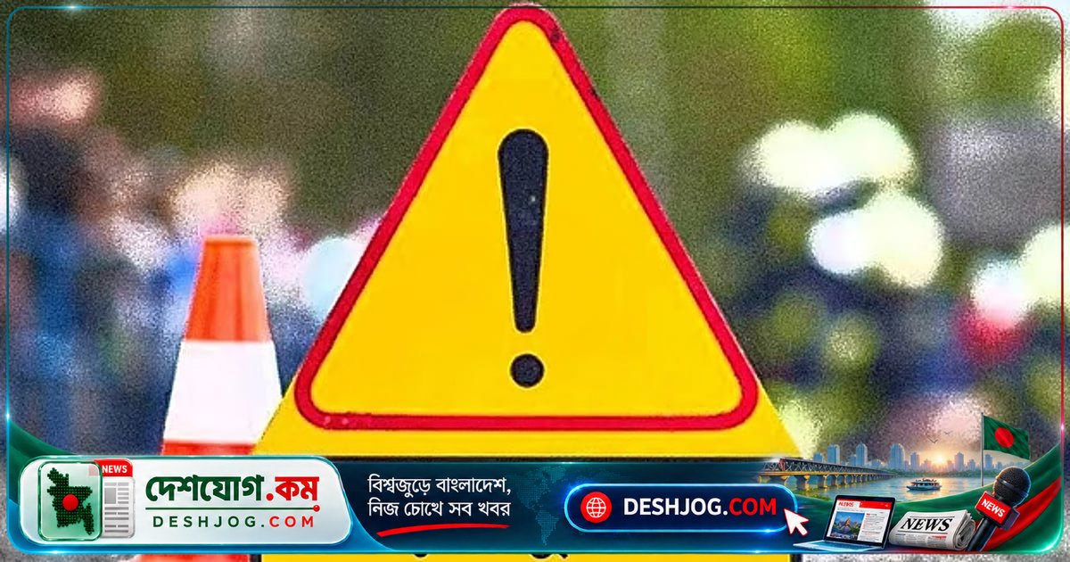 গাজীপুরের টঙ্গী মহাসড়কে গাড়ির ধাক্কায় বাবা-ছেলে দু’জন নিহত, ৫০ ও ২০ বছর বয়সী
