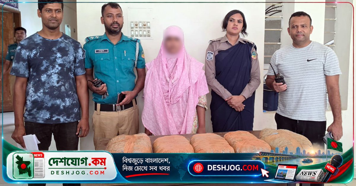 গাজীপুর টঙ্গীতে ১০ কেজি গাঁজা মজুত করে নারী মাদক ব্যবসায়ী আটক, বিস্ফোরণে এলাকায় আতঙ্ক