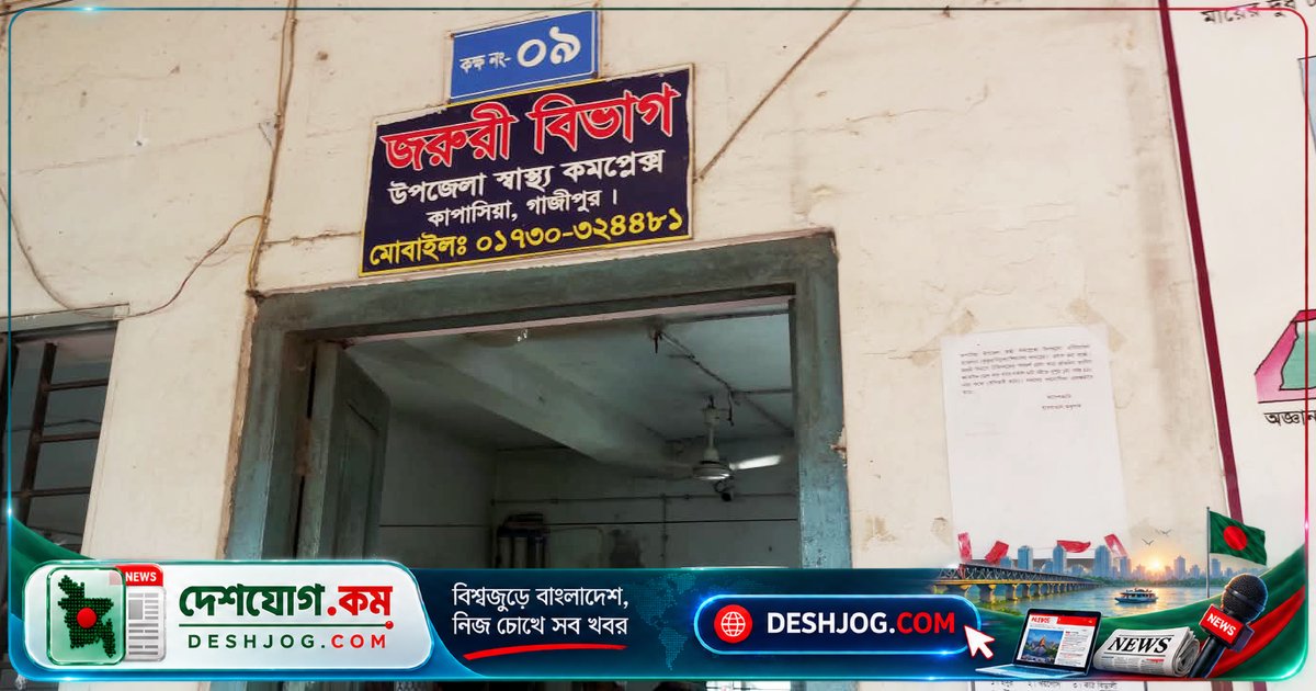 গাজীপুরের দুর্ঘটনায় নিহত এক, আহত পাঁচ; সিএনজি ও ডাম্প ট্রাকের সংঘর্ষে ঘটে রক্তক্ষয়ী দুর্ঘটনা