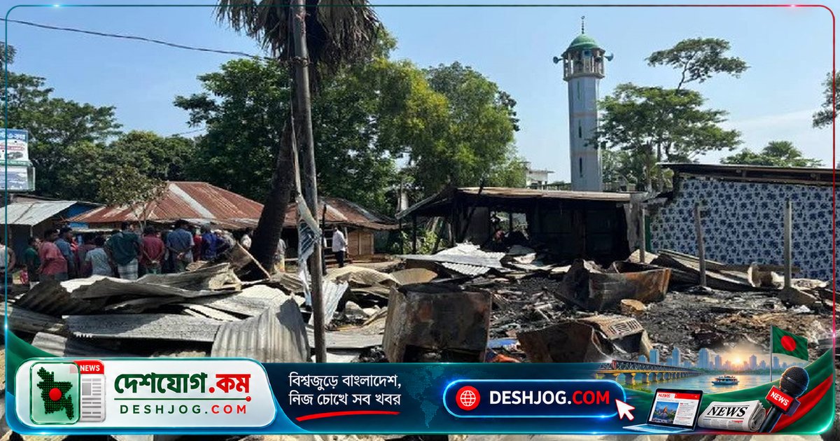 চাঁদপুরের গাজীর বাজারে বৈদ্যুতিক শর্ট সার্কিটে পুড়ে গেল পাঁচটি ব্যবসাপ্রতিষ্ঠান, ক্ষতিগ্রস্তদের তালিকা উপজেলা প্রশাসনে পাঠানো