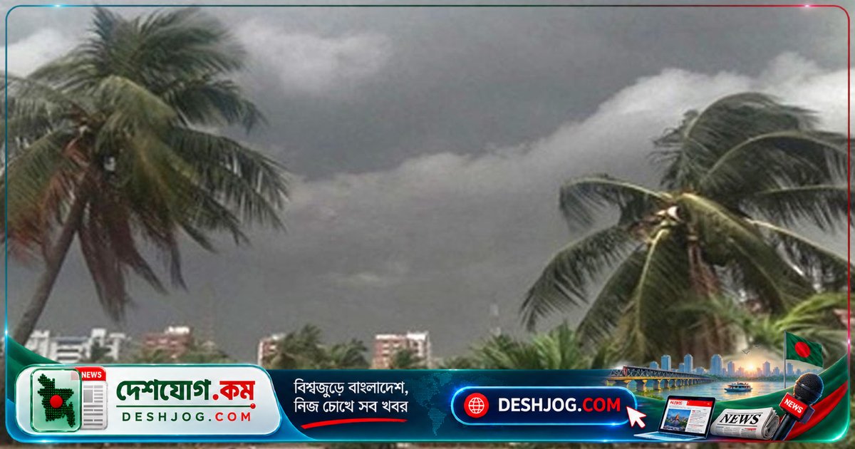 দক্ষিণ-পূর্ব দিক থেকে ঝোড়ো হাওয়া ও ভারী বৃষ্টির পূর্বাভাস সাত বিভাগে