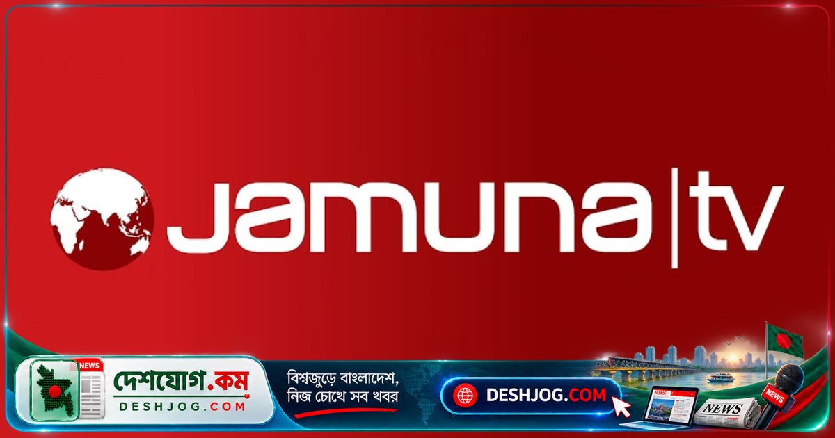 জুয়া আইনে ৭ বছর জেল ও ৫ কোটি জরিমানা: অনলাইন বেটিং নিয়ন্ত্রণে নতুন পদক্ষেপ, আরো ঘটনা
