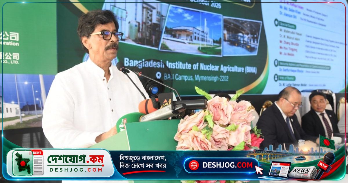 গামা ইরেডিয়েশন প্রযুক্তি চালু: কৃষিপণ্য রপ্তানির জন্য আন্তর্জাতিক মান বজায় রাখতে নতুন উদ্যোগ