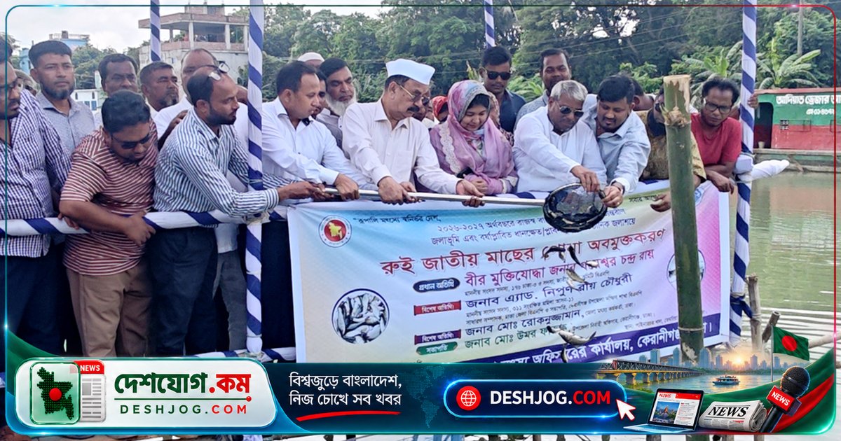 কেরানীগঞ্জে ভূমিদস্যুদের বিরুদ্ধে কঠোর ব্যবস্থা চাইলেন গয়েশ্বর চন্দ্র রায়