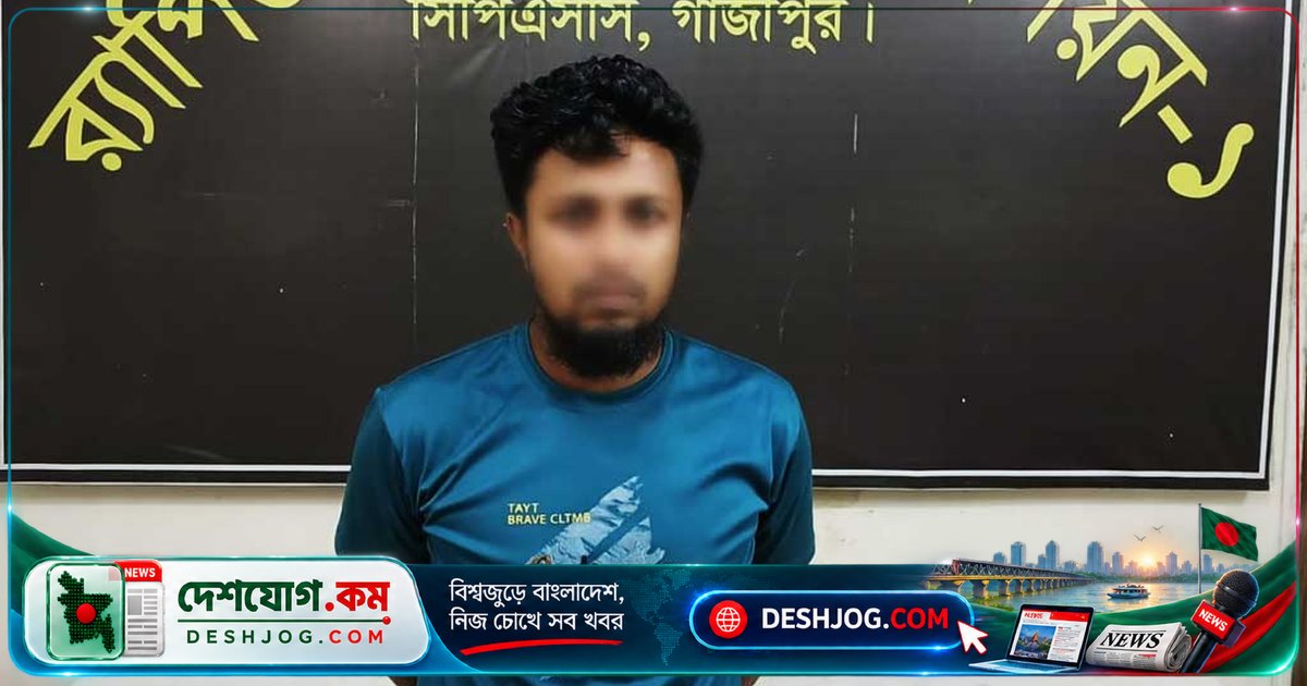 রাণীশংকৈলে প্রবাসী নারীর স্ত্রীকে দলবদ্ধ ধর্ষণ ও ব্ল্যাকমেলে গ্রেপ্তার মূল আসামি, র্যাবের অভিযানে আটক