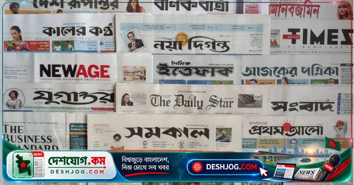 গঙ্গা চুক্তি মেয়াদ শেষে বাংলাদেশের ন্যূনতম পানির দাবি ও ভারতের জেআরসি নীতির সংঘর্ষ: কিশোর গ্যাং অভিযান জোরদার ও সার ডিলার নিয়োগে রাজনৈতিক তদবিরের অভিযোগ