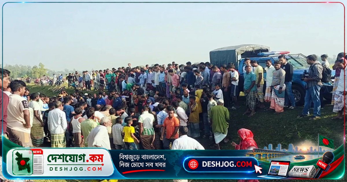 গঙ্গাচড়া উপজেলায় অটোরিকশা চুরির অভিযোগে গণপিটুনিতে দুজন নিহত, পুলিশ তদন্তে নেমেছে