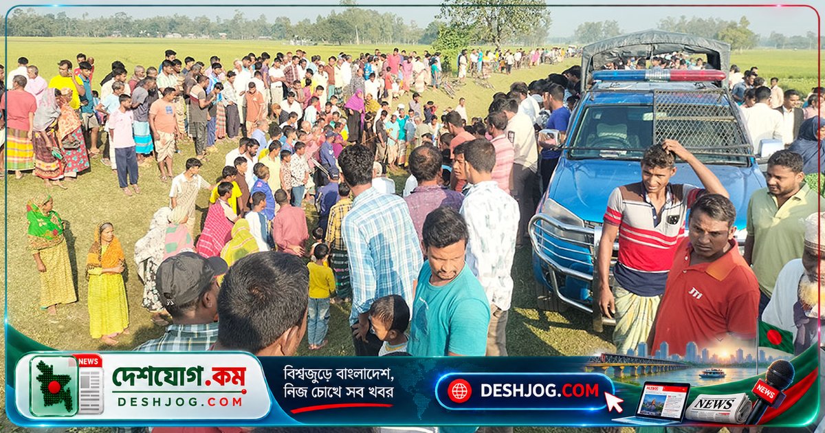 গঙ্গাচড়া গণপিটুনিতে দুজন নিহত: অটোরিকশা চুরির অভিযোগে লোকজন মারধর
