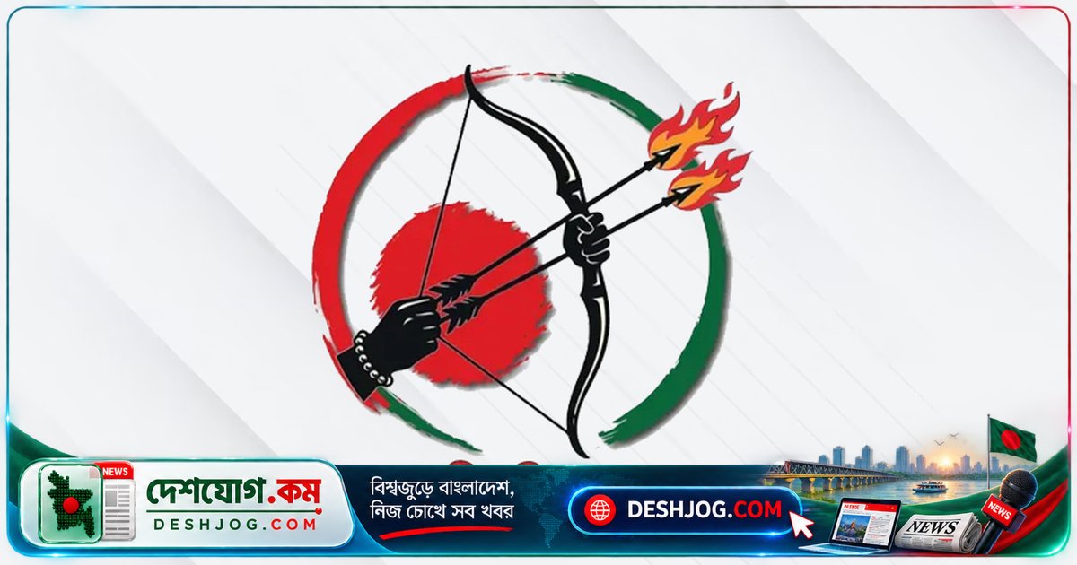 গণবিপ্লবী উদ্যোগের কেন্দ্রীয় কমিটি ঘোষণা: ৩৬ সদস্যের প্রস্তুতি দলের লক্ষ্য জনগণের সার্বভৌম ক্ষমতা প্রতিষ্ঠা