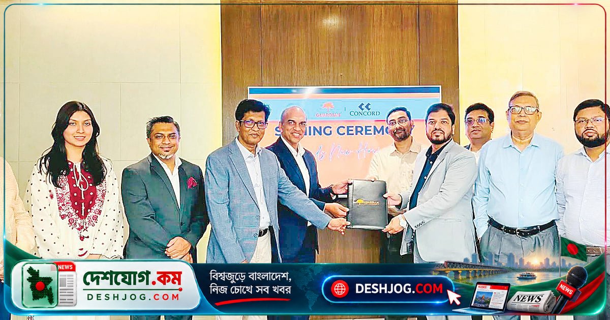 গার্ডিয়ান লাইফ ও কনকর্ড গ্রুপের কর্মীদের জন্য জীবনবিমা ও স্বাস্থ্য সুরক্ষা চুক্তি স্বাক্ষরিত