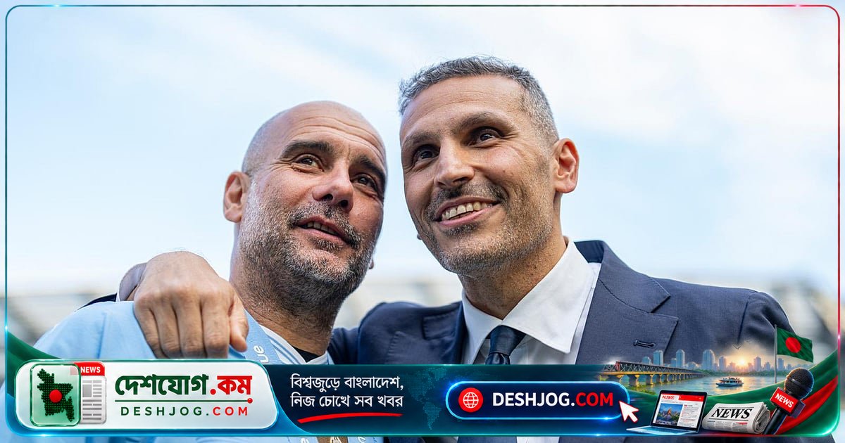 ম্যানচেস্টার সিটির ঐতিহাসিক রায়ের পর গার্দিওলা: ‘আমি সবার পাশে থাকবো, আর কখনো ছাড়বো না’