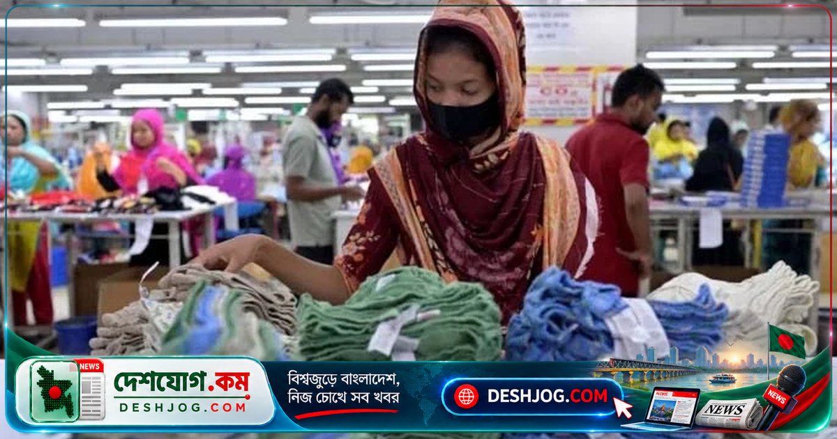 বৈশ্বিক সংকটে পোশাক রপ্তানি ৬.১০% বৃদ্ধি, জুলাই-সেপ্টেম্বর আয় ১০.৫৮ বিলিয়ন ডলার
