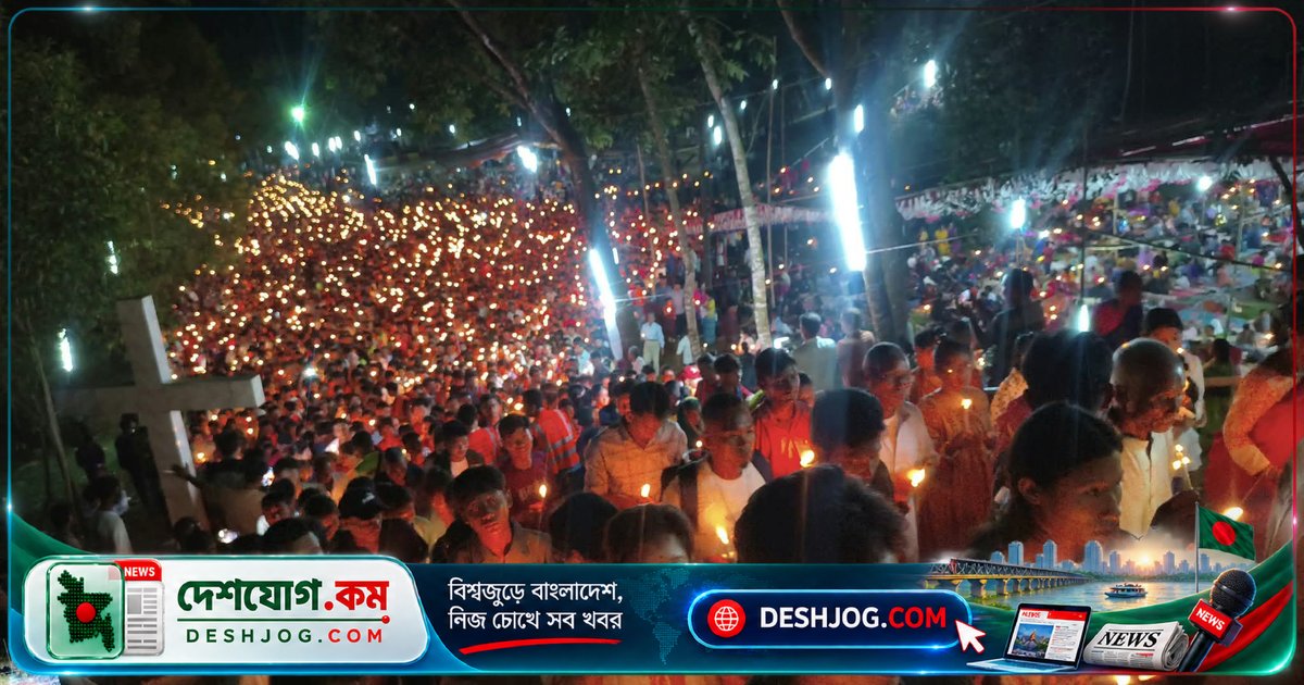 গারো পাহাড়ে মোমবাতির আলোয় জাগ্রত মানবতার জননী: ৪০-৪৫ হাজার পুণ্যার্থীর তীর্থযাত্রা