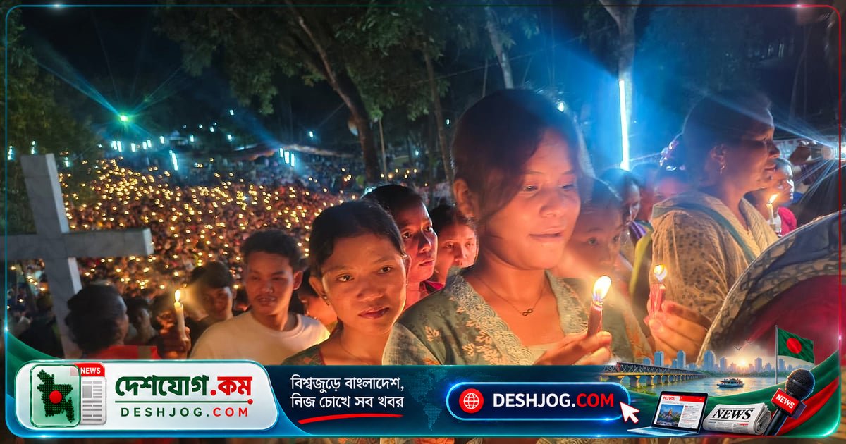গারো পাহাড়ে মোমবাতির আলোয় মিলিত হাজারো পুণ্যার্থীর প্রার্থনা ও উৎসবের আবহ