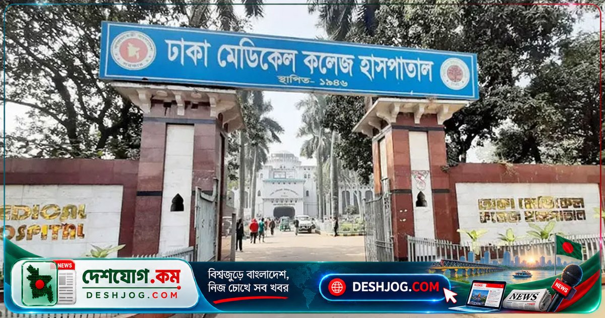 কামরাঙ্গীরচরে ভবন থেকে পড়া গ্যাস সিলিন্ডার মাথায় আঘাত: ৫৩ বছর বয়সী প্লাস্টিক ব্যবসায়ী মারা যান সড়কে দাঁড়িয়ে