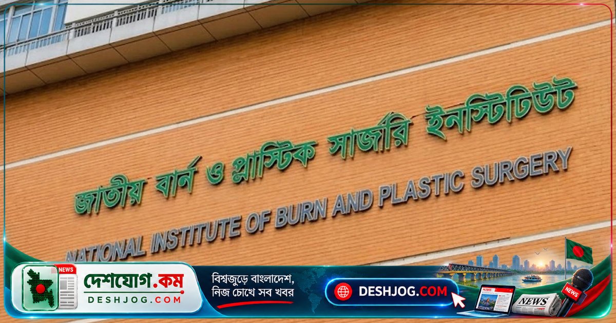 গাজীপুর টঙ্গীতে গ্যাস বিস্ফোরণে এক পরিবারের তিন সদস্য দগ্ধ, ৯৫% শরীরে জ্বালা