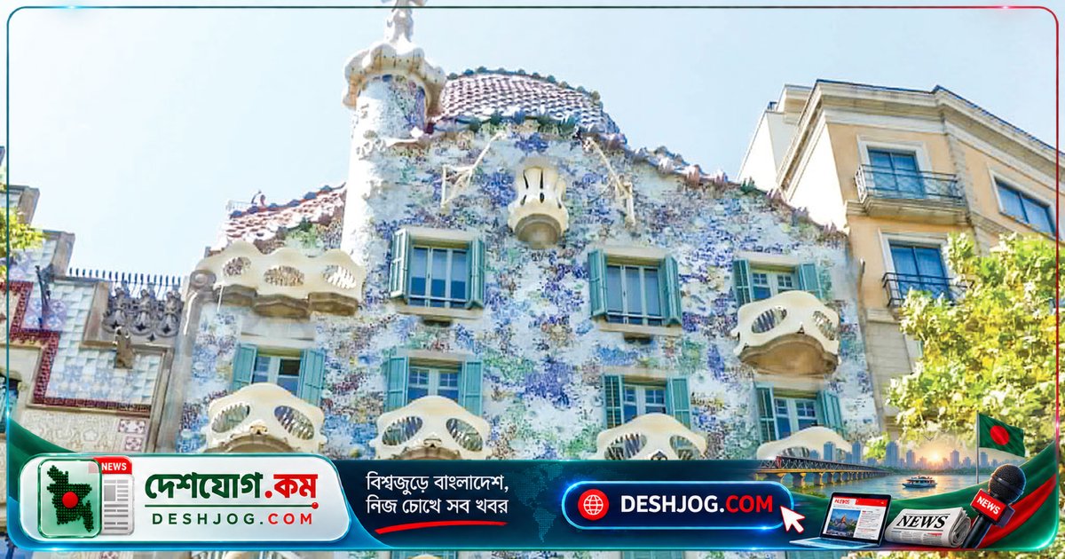 বার্সেলোনায় গাউদির অমর সৃষ্টি সাগ্রাডা ফামিলিয়া দেখার স্বপ্ন পূরণ হলো কি?