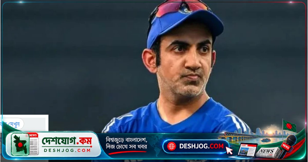 গৌতম গম্ভীরের কঠিন সিদ্ধান্ত: বৈভব সূর্যবংশীকে অপেক্ষায় রাখার কারণ