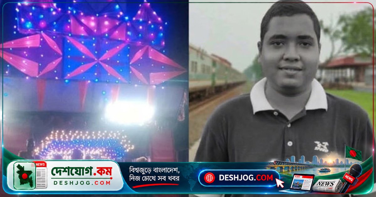 বিয়ের আগের দিনই মারা যান গাইবান্ধার বর, নববধূর আনন্দে ম্লান হয়ে যায়