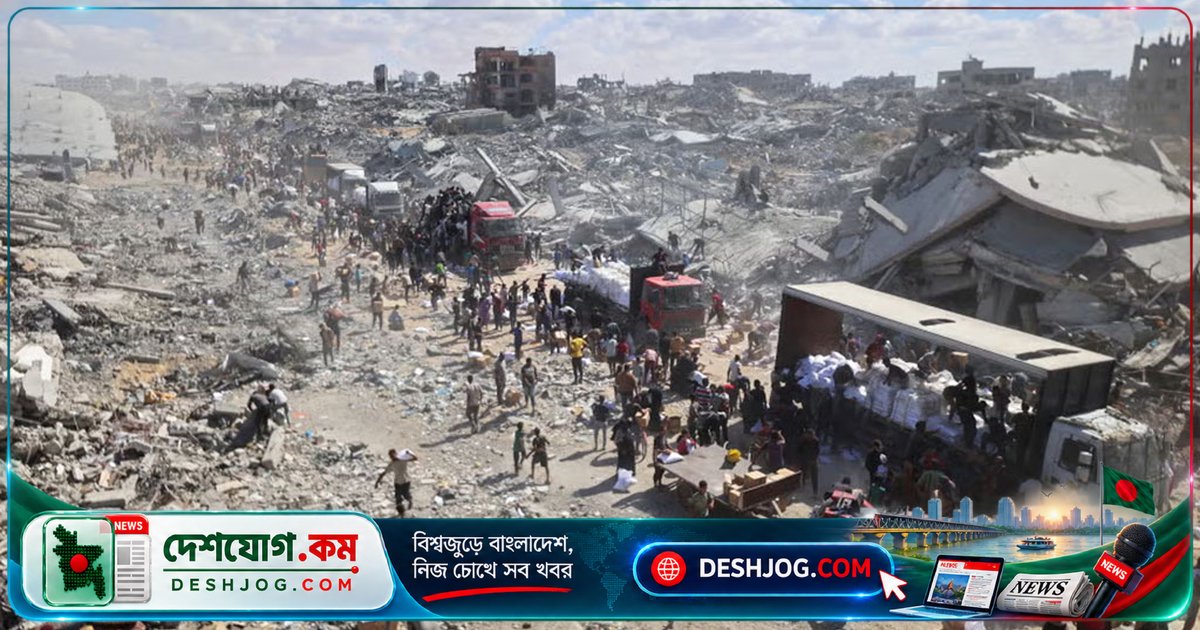 গাজার ৫ লাখ মানুষের খাদ্য সহায়তা বন্ধের হুমকি: তহবিল সংকটে ডব্লিউএফপি সংকুচিত করছে ত্রাণ কার্যক্রম