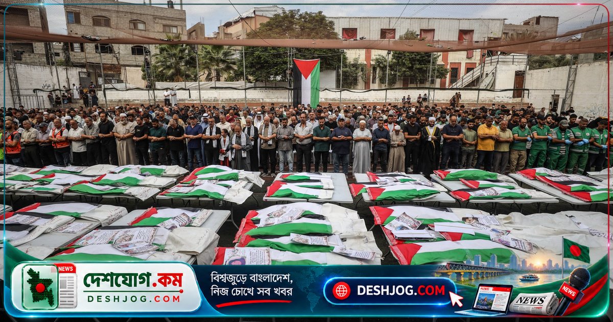গাজার ধ্বংসস্তূপ থেকে ৭৫ জনের শব্দাবশেষ পাওয়ার পর পাল্টে যাওয়া শোকসভার স্মৃতি