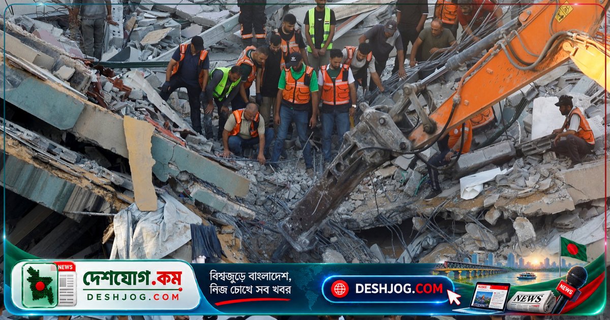 গাজার ভয়াবহ ভবন ভাঙনে ২০ জন নিহত, অন্তত ১০০ জন আটকে পড়ে — ইসরায়েলি আক্রমণে ক্ষতিগ্রস্ত ভবন ধ্বংস