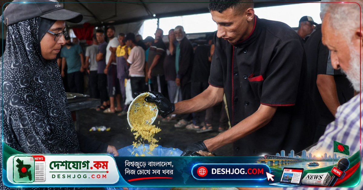 গাজায় খাদ্য সংকটে 'বিপদগ্রস্ত' অবস্থা: শিশুদের মৃত্যু ঝুঁকি বাড়ছে