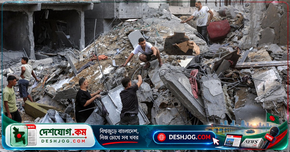 গাজার 'শান্তি চুক্তি' কাগজে থাকলেও ১০০-এরও বেশি সংগঠন: 'বাস্তবে নেই, হত্যা ও ক্ষুধা চলছে'
