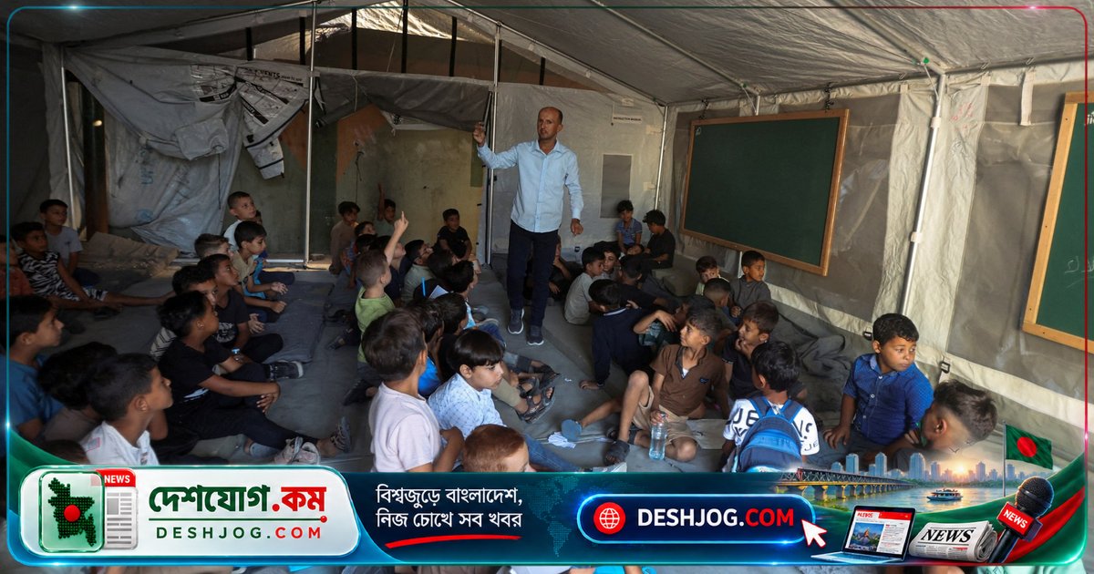 গাজার ধ্বংসস্তূপে টেন্টে পড়াশোনা শুরু: তিন বছরের বিরতির পর শিশুদের ফিরে আসা শিক্ষা