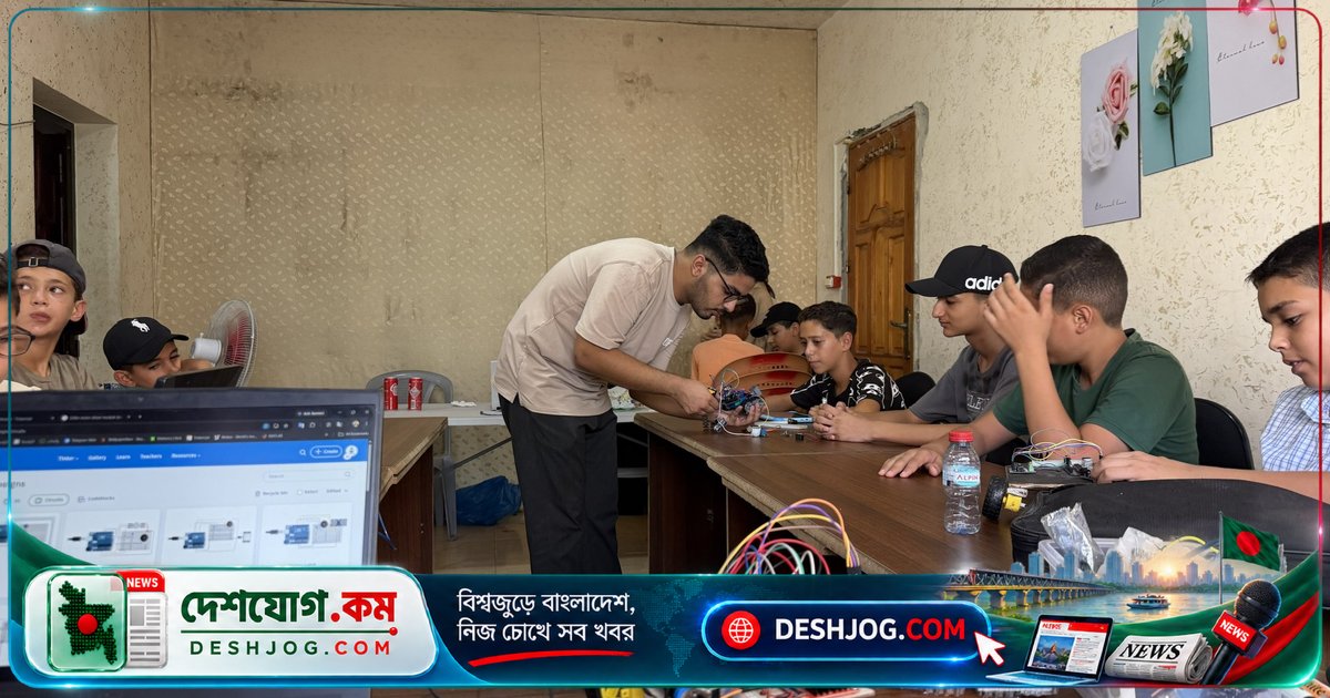 গাজার শিশুদের দৃঢ় আগ্রাসীতা: সীমিত সরঞ্জামে রোবটিক্সে নতুন প্রজন্মের উদ্যোগ