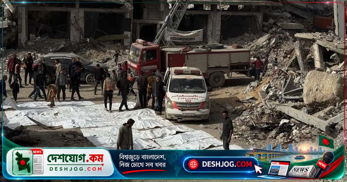 গাজার ধ্বংসস্তূপের আকার বিশ্বের ইতিহাসে অদ্বিতীয়: ১০ হাজার মরদেহের নিচে চাপা পড়েছে ধ্বংসাবশেষ