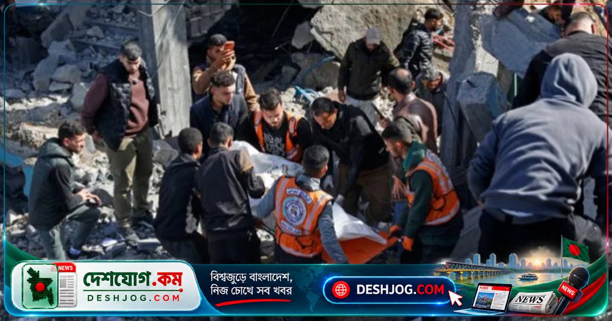 গাজায় যুদ্ধবিরতির পরও ইসরায়েলি হামলায় নিহত দু’জন ফিলিস্তিনি, আহতের সংখ্যা বেড়ে যায়
