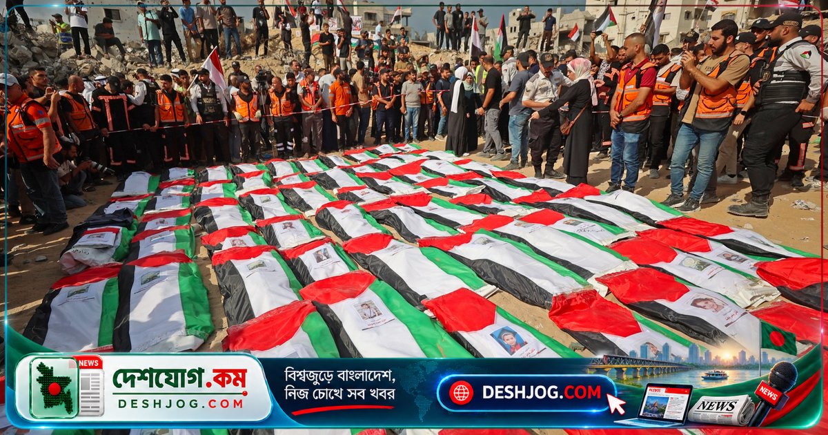গাজার শেখ রাদওয়ান কবরস্থানে ১০৫ জনের দাহস্বপ্নে শোকসভা: ইসরায়েলি বোমা হামলার শিকারদের শেষকৃত্য