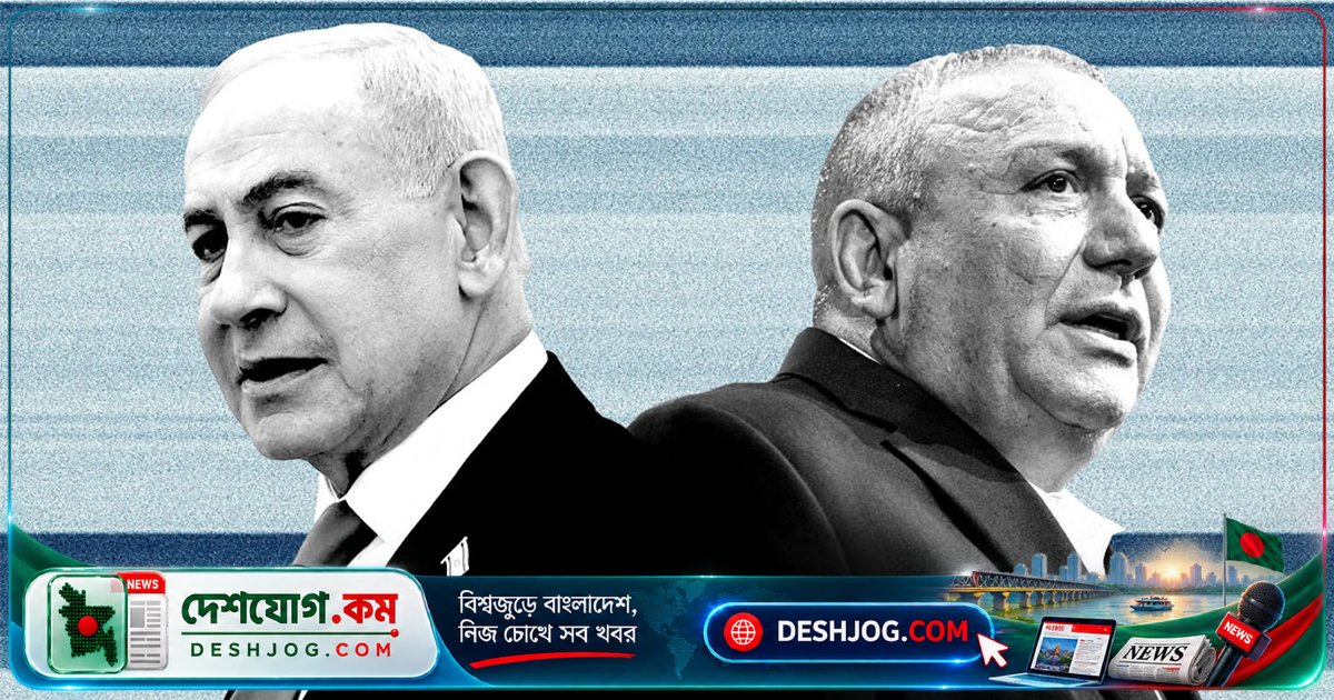 গাজাবাসীরা নির্বাচনে 'কম শয়তান' বেছে নিচ্ছেন: নেতানিয়াহু-আইজেনকটের মধ্যে কে কম ক্ষতিকর?