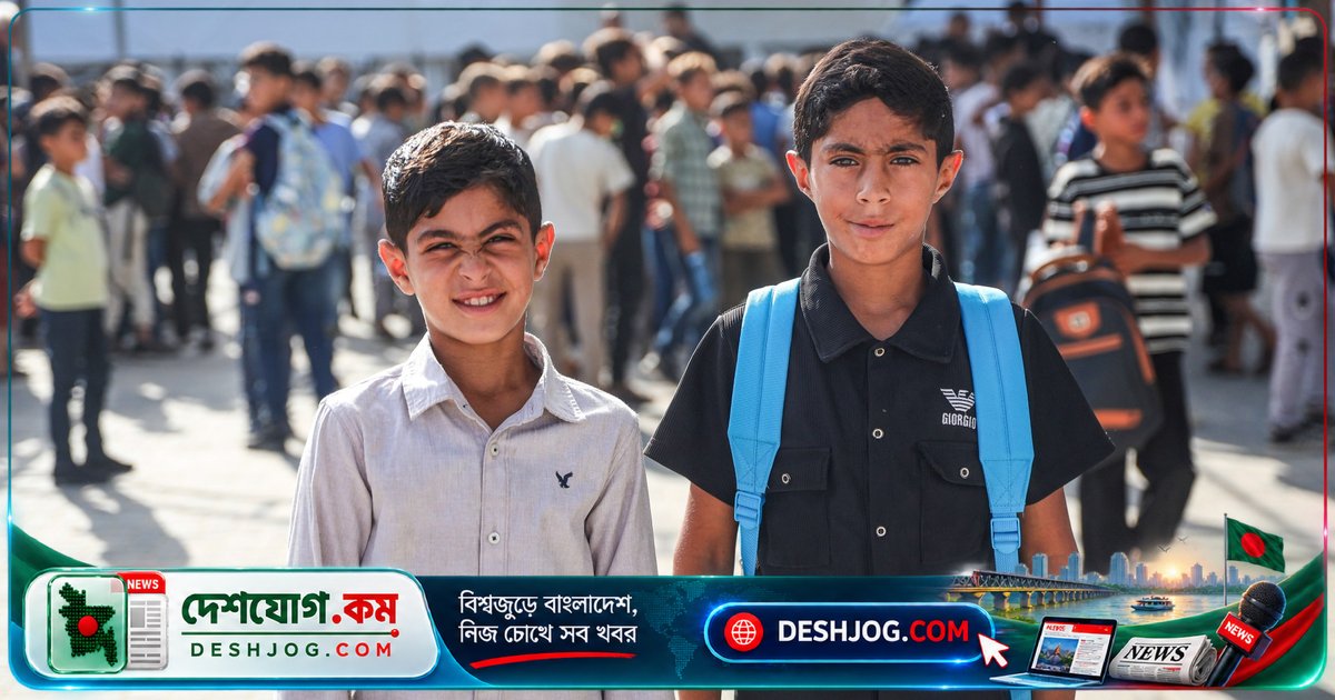 গাজায় তনুভূমিতে পাঠদান: তিন বছরের যুদ্ধের পর শিশুদের প্রথম স্কুলের দিন