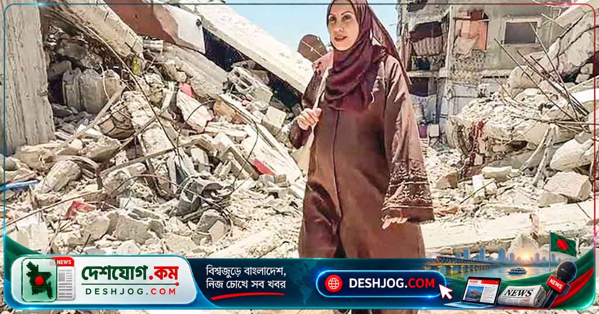 গাজার ধ্বংসস্তূপে অন্তঃসত্ত্বা মা: নতুন জীবনের আশা ও মৃত সন্তানের স্মৃতি