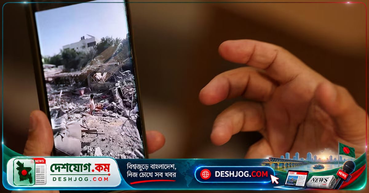 গাজা: তিন বছরের যুদ্ধে ধ্বংস হয়ে গেছে জীবনের প্রতিটি সুবিধা, বেঁচে থাকাই কঠিন হয়ে পড়েছে