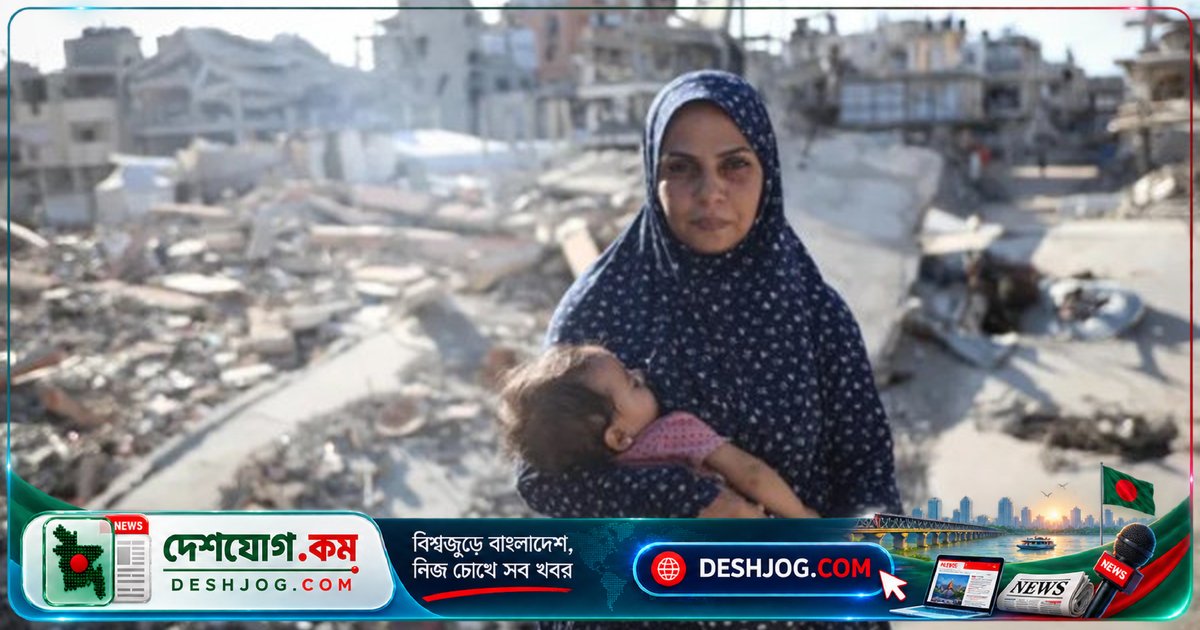 গাজার যুদ্ধে হারিয়ে ফেলেছেন দুই স্বামী ও দুই সন্তান: এক মায়ের জীবনের কষ্টের গল্প