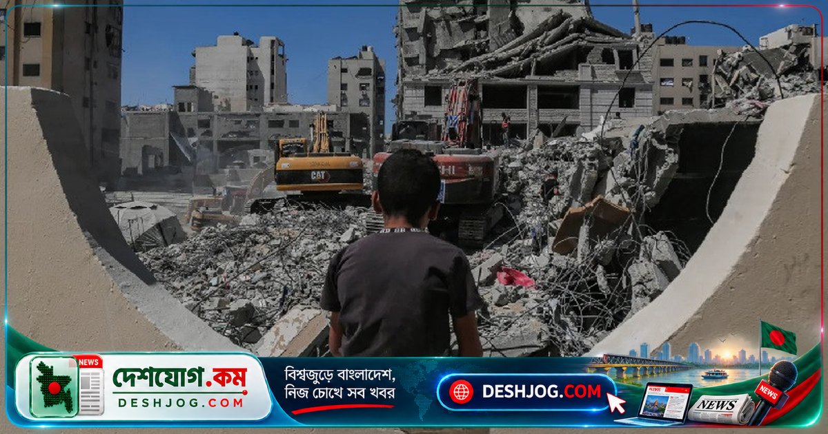 গাজার যুদ্ধের তিন বছর পরও নিখোঁজ ১১ হাজার মানুষের পরিবার: অজ্ঞাত শোকের কষ্টে দিন কাটাচ্ছে ফিলিস্তিনি বাসিন্দারা