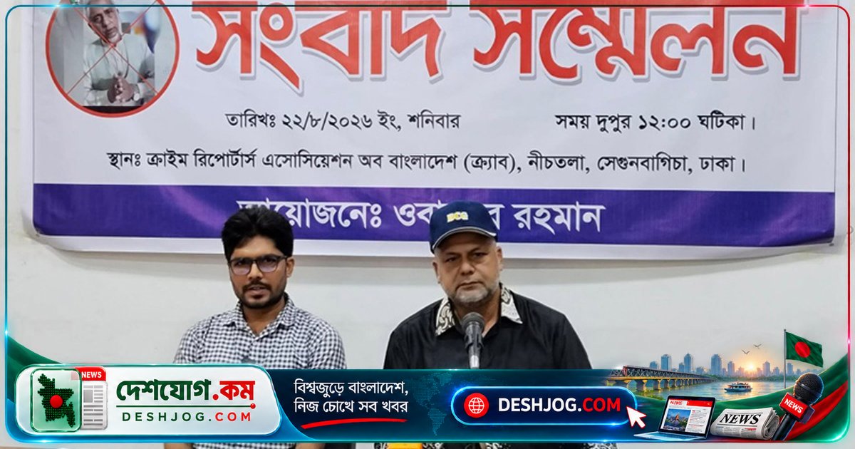গাজী নজরুলের বিরুদ্ধে অভিযোগ: অনৈতিক সম্পর্ক ফাঁসের পর প্রলোভন ও হামলার অভিযোগ তুললেন ওবায়দুর
