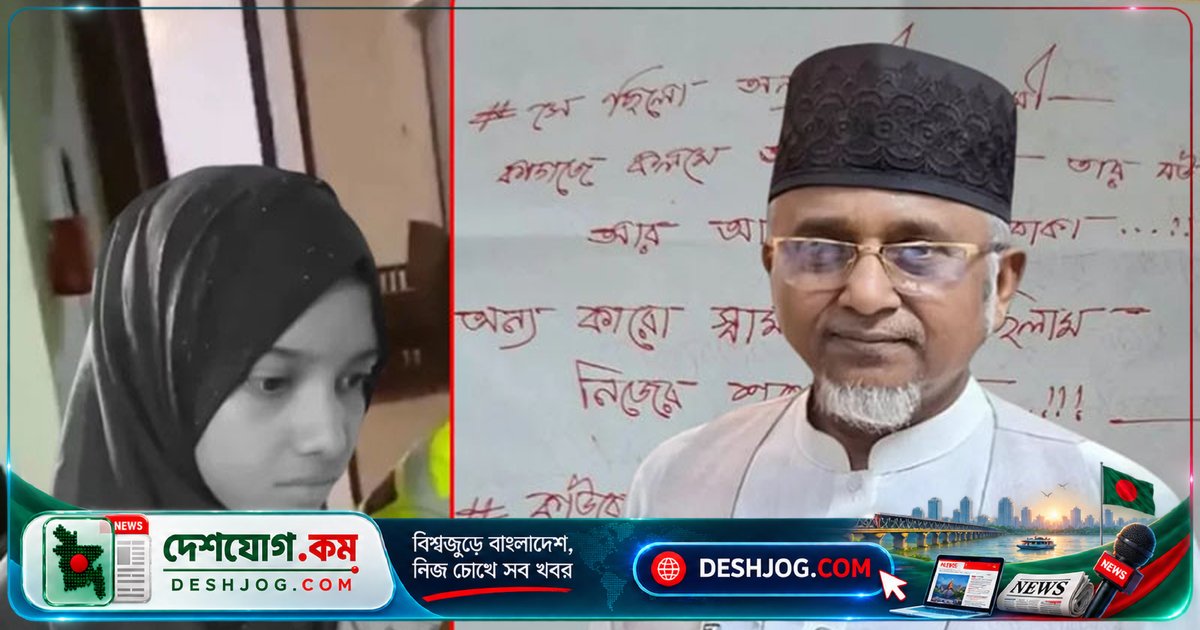 গাজী নজরুলের বাসায় পাওয়া মরিয়মের চিঠিতে প্রকাশিত ভালোবাসা ও বিশ্বাসভঙ্গের গভীর কষ্ট