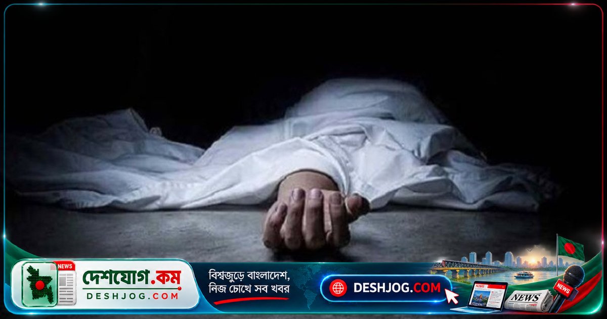 গাজীপুর বিশ্ববিদ্যালয়ের ছাত্র জিসান আহমেদের মরদেহ উদ্ধার: যমুনা নদীর গোসলে নিখোঁজের ১৯ ঘণ্টা পর বের হয় লাশ