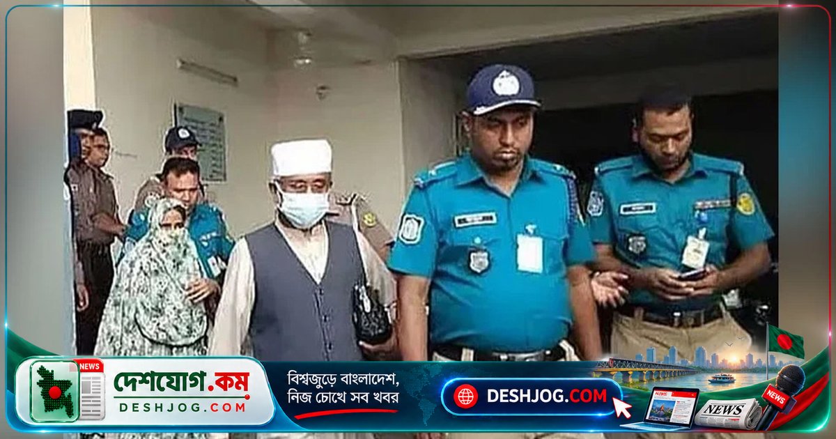 আদালতে উপস্থিত হলে মাথা নিচু করে গাজী নজরুল, স্ত্রী মাকছুদা কাঁদতে লাগলেন: রিমান্ড আবেদন ও জামিনের লড়াই