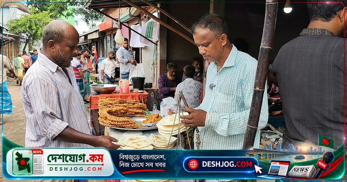 শত বছরের ঐতিহ্য ধরে গাজীপুরের বরমী বাজারের ‘রুটিমহল’