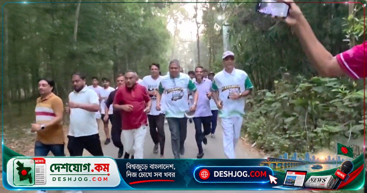 গাজীপুরে মাদকবিরোধী ম্যারাথনে ৬০০ দৌড়বিদের অংশগ্রহণ, যুবসমাজকে খেলাধুলায় আহ্বান