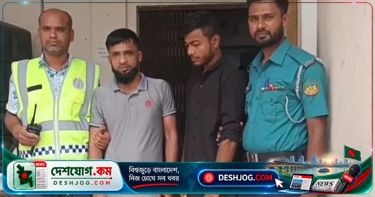 গাজীপুরে অতিরিক্ত বিদ্যুৎ বিলের অভিযোগে ফেসবুক ভিডিও পোস্টের পর কলেজ শিক্ষার্থীকে গ্রেপ্তার করা হল