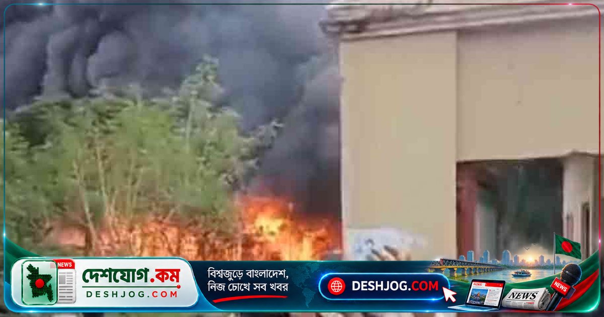 গাজীপুরের শৈলডুবি এলাকায় কার্টন গুদামে অগ্নিকাণ্ড: পাঁচ ইউনিট ফায়ার সার্ভিস নিয়ন্ত্রণে কাজ করছে