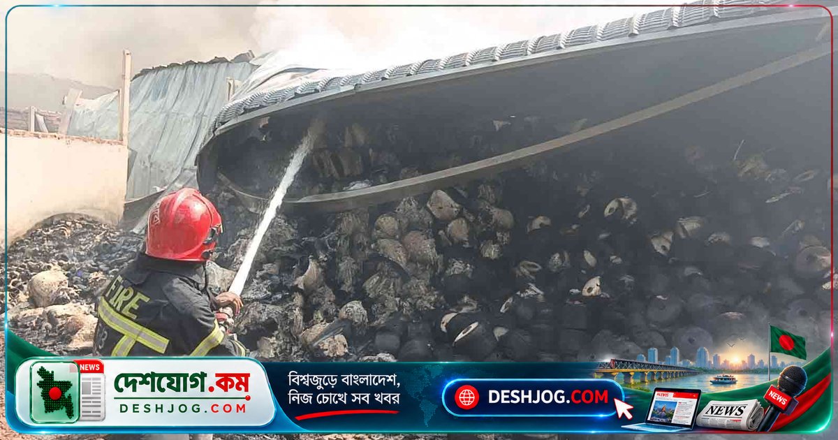 গাজীপুরের শৈলডুবিতে দুটি কারখানার গুদামে আগুনে পুড়ে যাওয়া কার্টন ও সুতা, নিয়ন্ত্রণে আসে পৌনে চার ঘণ্টায়